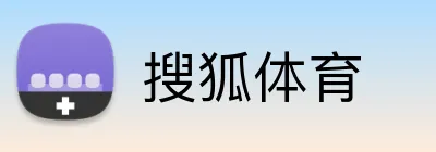 搜狐体育 Logo